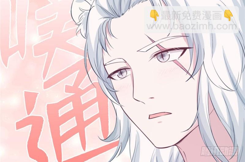 悠哉獸世：種種田，生生崽 - 第117話(2/3) - 6