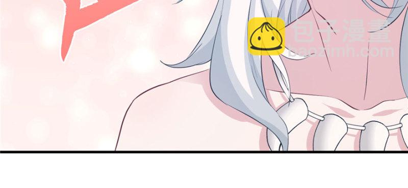 悠哉獸世：種種田，生生崽 - 第117話(2/3) - 7