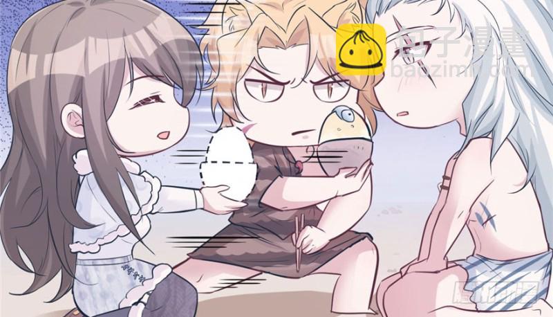 悠哉獸世：種種田，生生崽 - 第117話(2/3) - 1