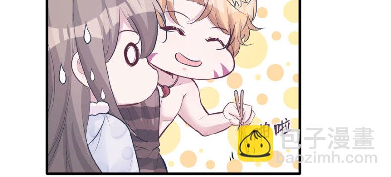 悠哉獸世：種種田，生生崽 - 第117話(2/3) - 4