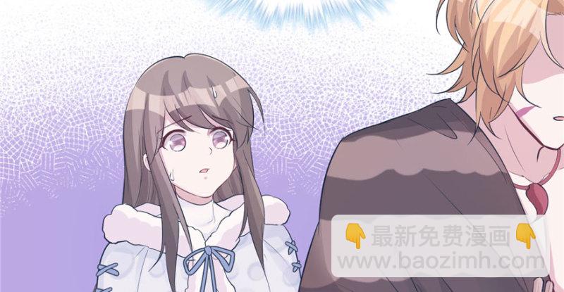 悠哉獸世：種種田，生生崽 - 第117話(2/3) - 6