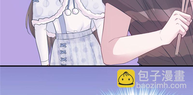 悠哉獸世：種種田，生生崽 - 第117話(2/3) - 7