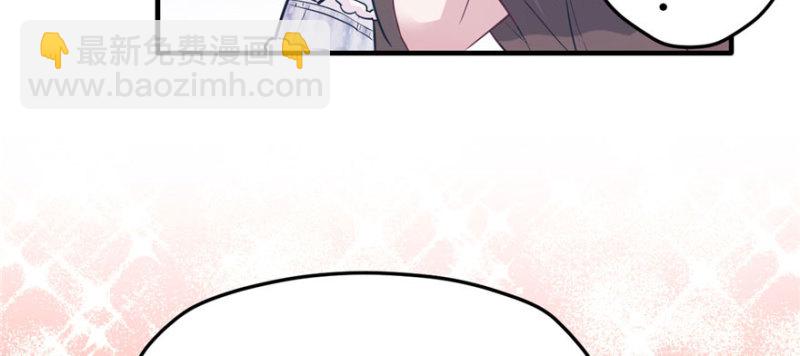 悠哉獸世：種種田，生生崽 - 第117話(2/3) - 5