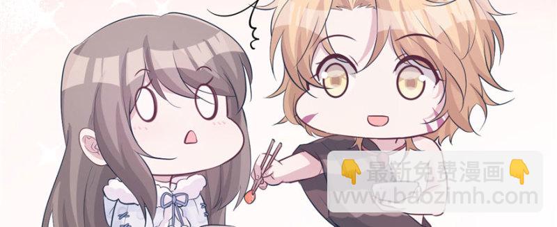 悠哉獸世：種種田，生生崽 - 第117話(2/3) - 7