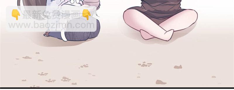 悠哉獸世：種種田，生生崽 - 第117話(2/3) - 8