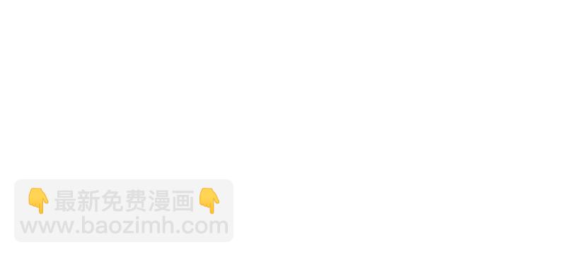 悠哉獸世：種種田，生生崽 - 第117話(2/3) - 1