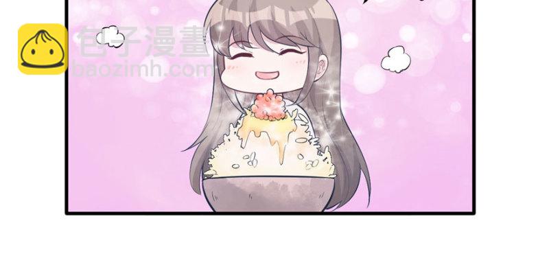 悠哉獸世：種種田，生生崽 - 第117話(2/3) - 4