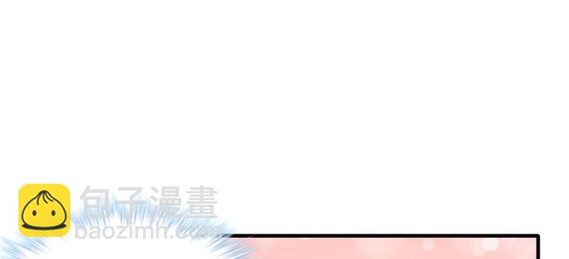 悠哉獸世：種種田，生生崽 - 第117話(2/3) - 5