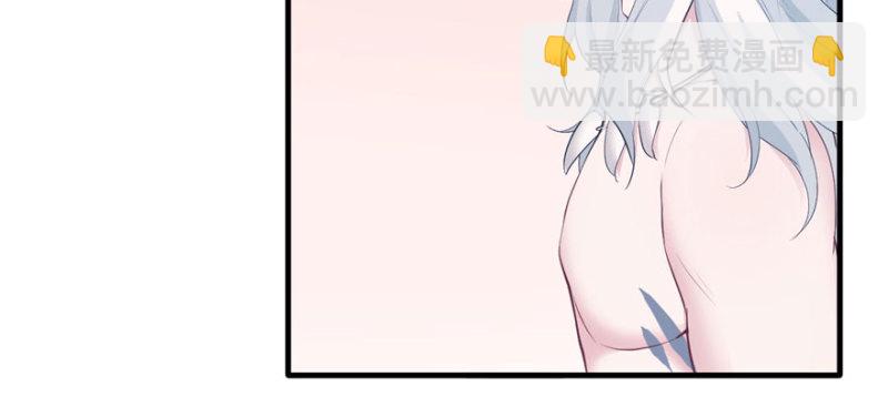 悠哉獸世：種種田，生生崽 - 第117話(2/3) - 7