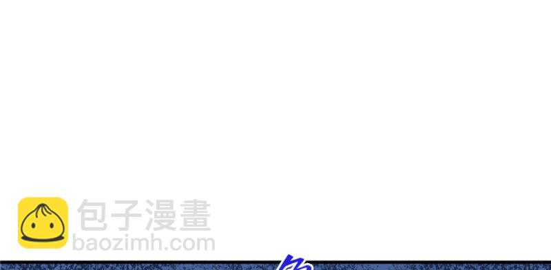 悠哉獸世：種種田，生生崽 - 第117話(2/3) - 8