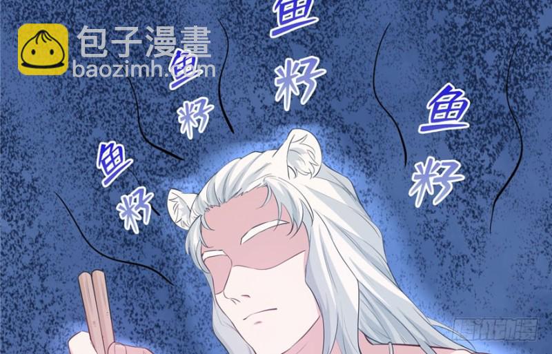 悠哉獸世：種種田，生生崽 - 第117話(2/3) - 1