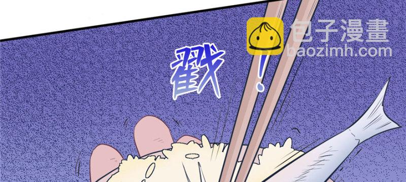 悠哉獸世：種種田，生生崽 - 第117話(2/3) - 4