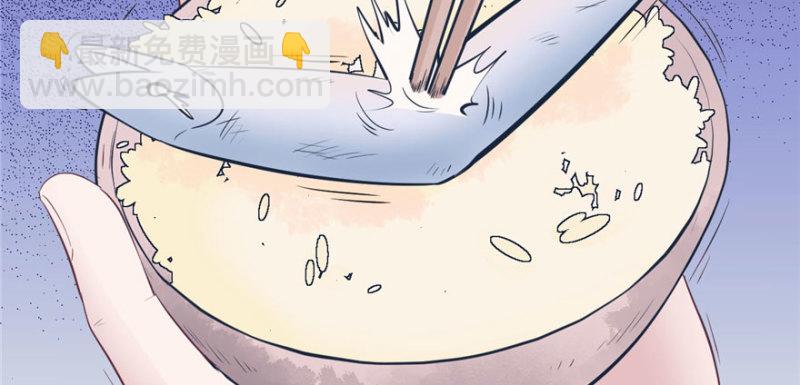 悠哉獸世：種種田，生生崽 - 第117話(2/3) - 5