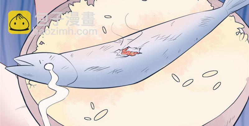 悠哉獸世：種種田，生生崽 - 第117話(2/3) - 7