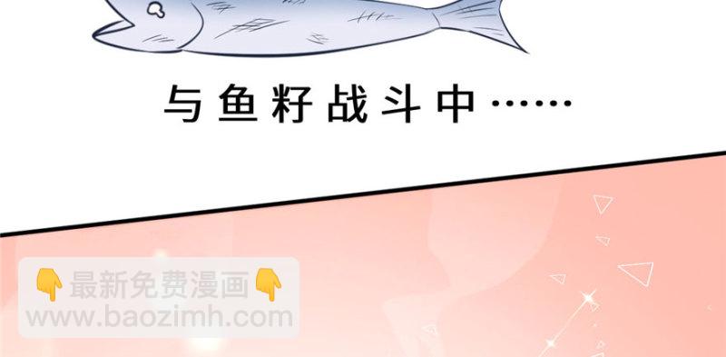 悠哉獸世：種種田，生生崽 - 第117話(2/3) - 3