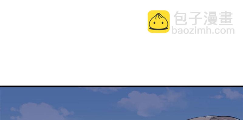 悠哉獸世：種種田，生生崽 - 第117話(1/3) - 1