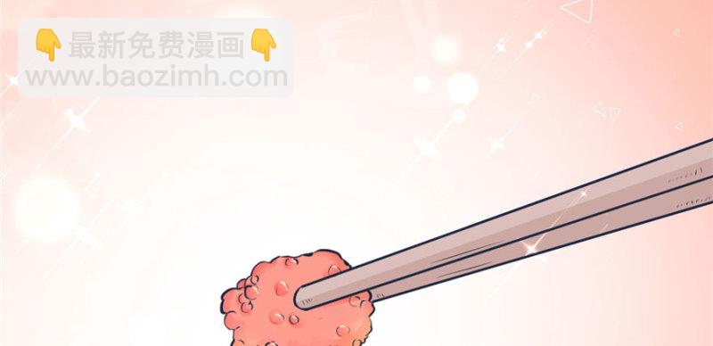 悠哉獸世：種種田，生生崽 - 第117話(2/3) - 4