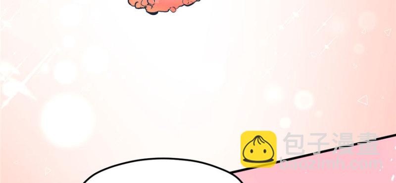 悠哉獸世：種種田，生生崽 - 第117話(2/3) - 5