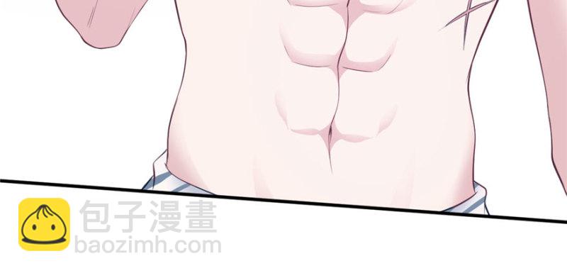 悠哉獸世：種種田，生生崽 - 第117話(2/3) - 1