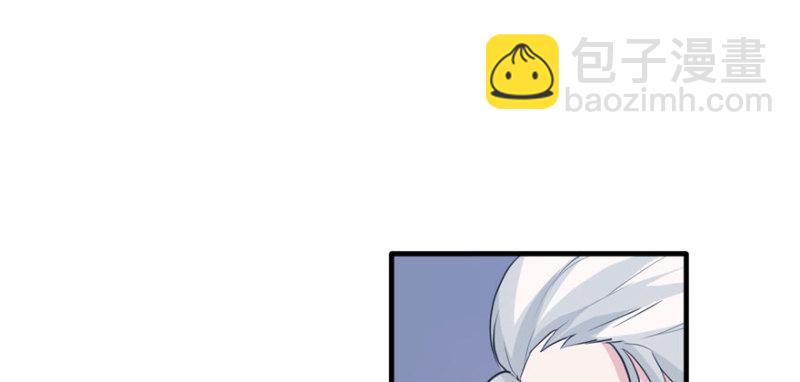 悠哉獸世：種種田，生生崽 - 第117話(2/3) - 2