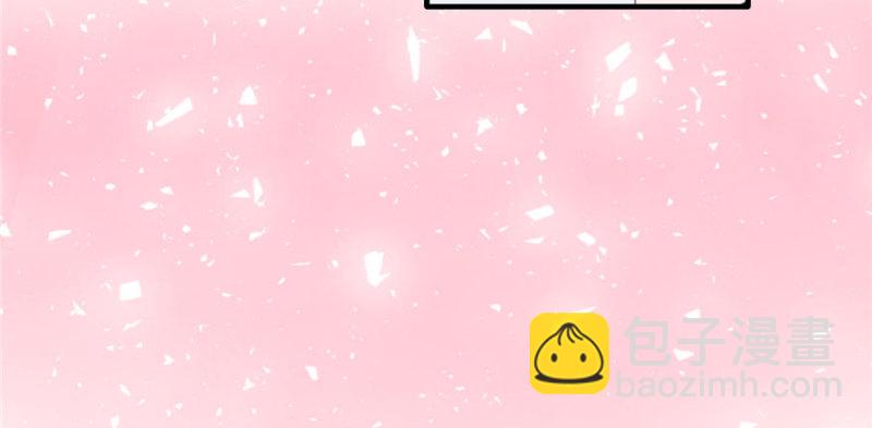 悠哉獸世：種種田，生生崽 - 第117話(2/3) - 4