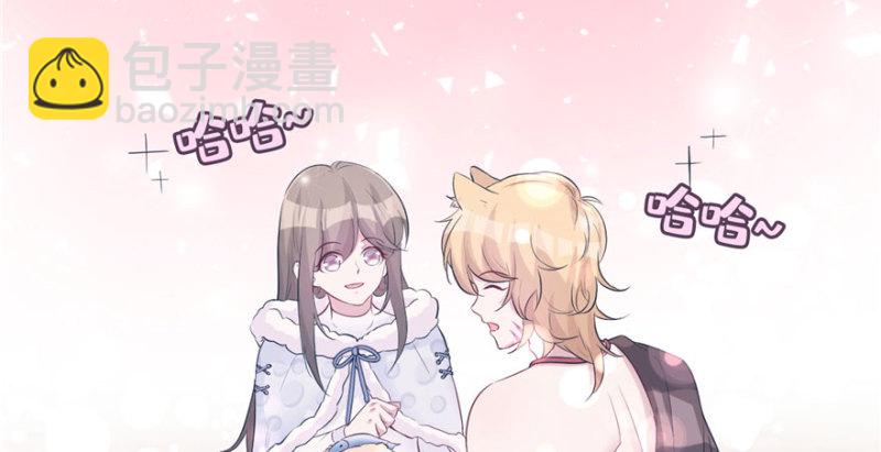 悠哉獸世：種種田，生生崽 - 第117話(2/3) - 5