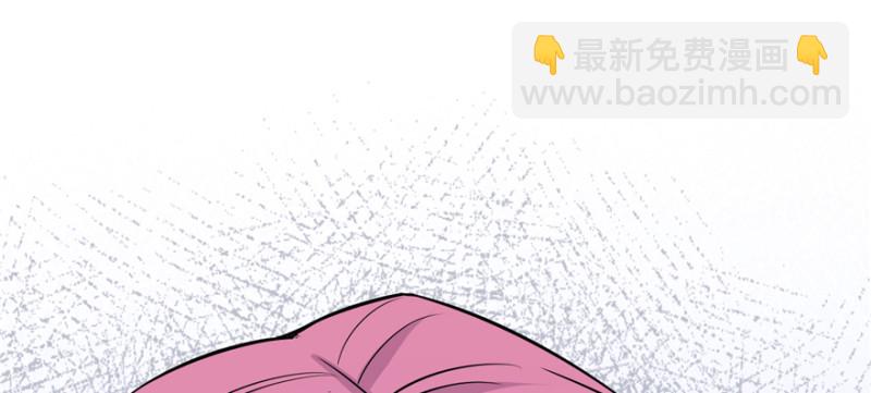 悠哉獸世：種種田，生生崽 - 第119話(1/3) - 5