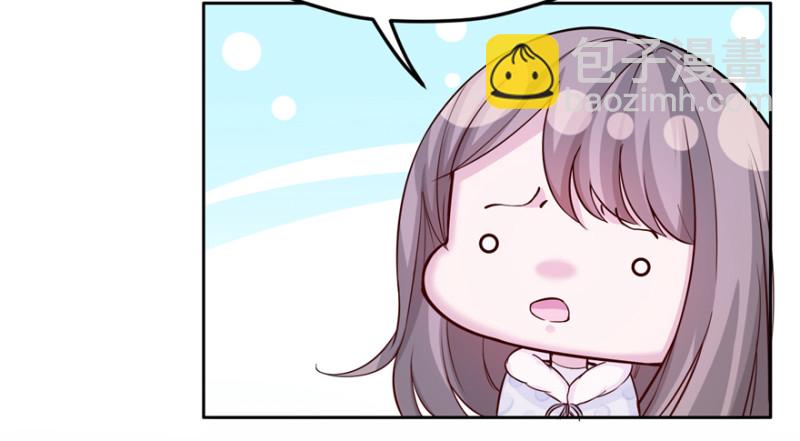 悠哉獸世：種種田，生生崽 - 第119話(1/3) - 3