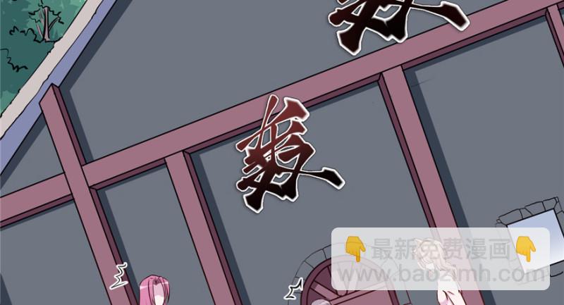 悠哉獸世：種種田，生生崽 - 第119話(1/3) - 8