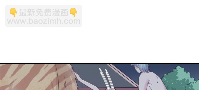 悠哉獸世：種種田，生生崽 - 第119話(1/3) - 1