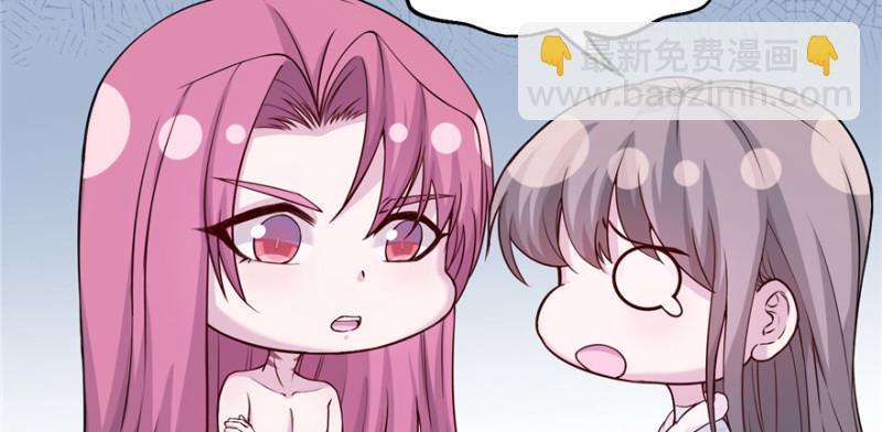 悠哉獸世：種種田，生生崽 - 第119話(1/3) - 6