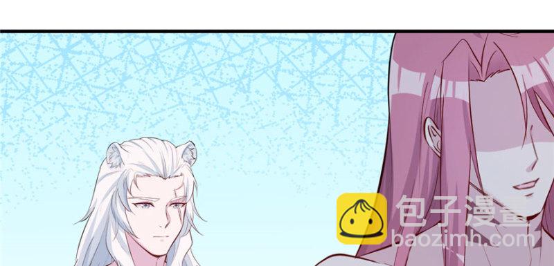 悠哉獸世：種種田，生生崽 - 第121話(3/3) - 1