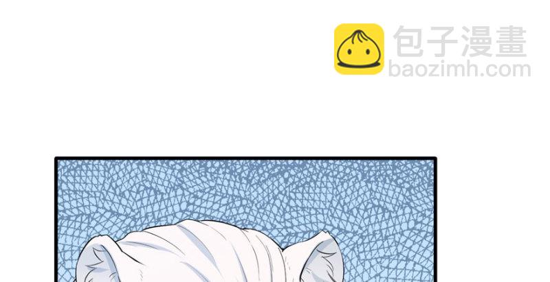 悠哉獸世：種種田，生生崽 - 第121話(3/3) - 4