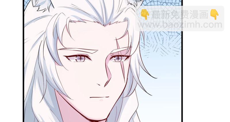 悠哉獸世：種種田，生生崽 - 第121話(3/3) - 5