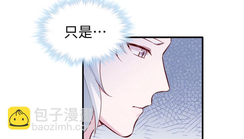 悠哉獸世：種種田，生生崽 - 第121話(3/3) - 3