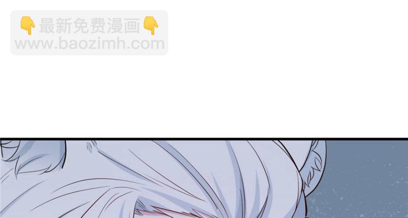 悠哉獸世：種種田，生生崽 - 第121話(3/3) - 5