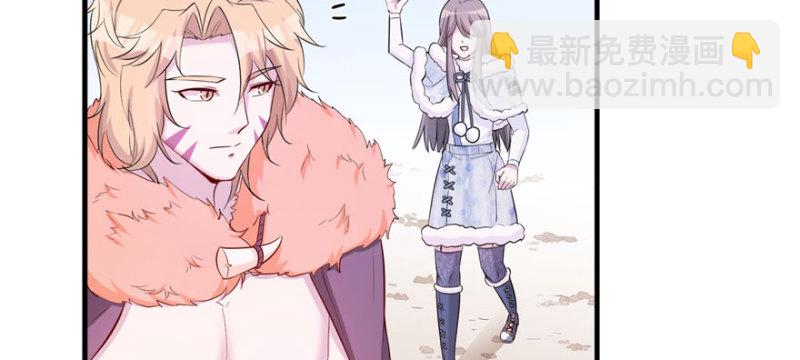 悠哉獸世：種種田，生生崽 - 第121話(1/3) - 4