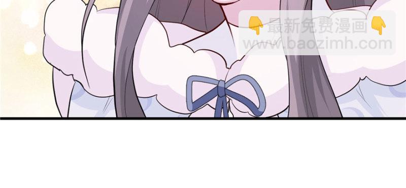 悠哉獸世：種種田，生生崽 - 第121話(1/3) - 3