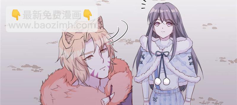 悠哉獸世：種種田，生生崽 - 第121話(1/3) - 7