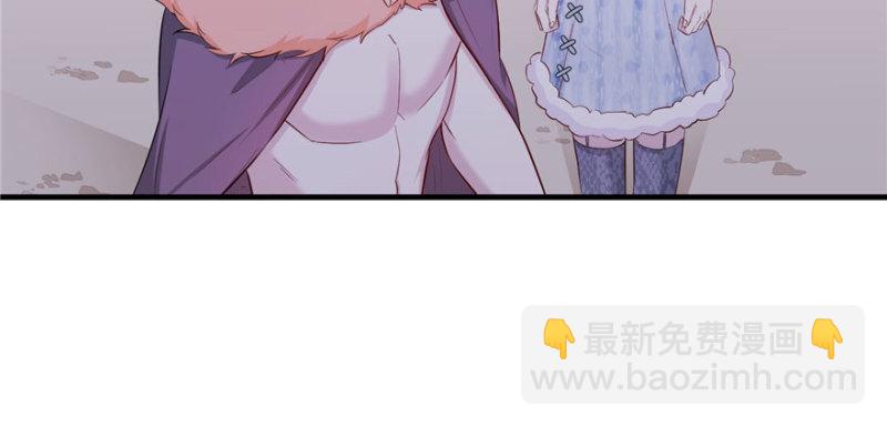 悠哉獸世：種種田，生生崽 - 第121話(1/3) - 8