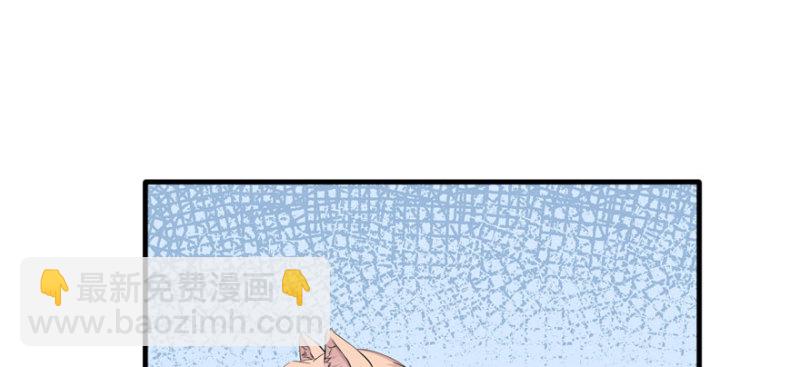 悠哉獸世：種種田，生生崽 - 第121話(1/3) - 4