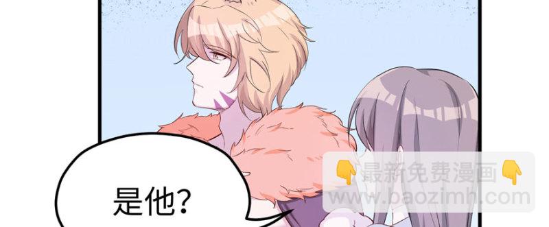 悠哉獸世：種種田，生生崽 - 第121話(1/3) - 5