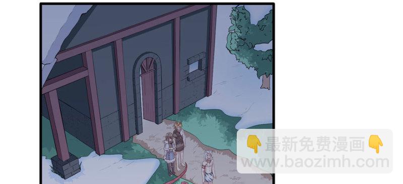 悠哉獸世：種種田，生生崽 - 第121話(1/3) - 3