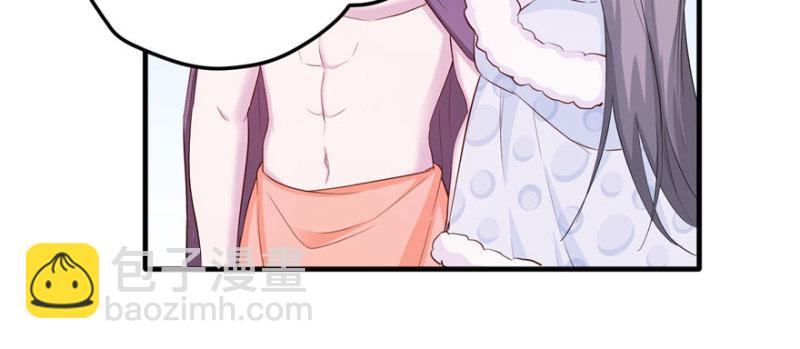 悠哉獸世：種種田，生生崽 - 第121話(1/3) - 6