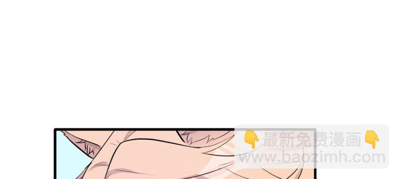 悠哉獸世：種種田，生生崽 - 第121話(1/3) - 7