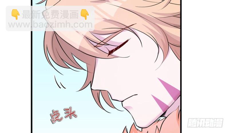 悠哉獸世：種種田，生生崽 - 第121話(1/3) - 8