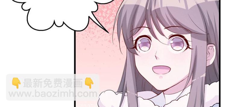 悠哉獸世：種種田，生生崽 - 第121話(1/3) - 6