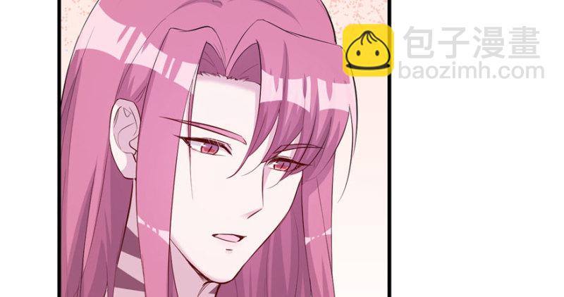 悠哉獸世：種種田，生生崽 - 第121話(1/3) - 1