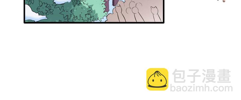 悠哉獸世：種種田，生生崽 - 第121話(1/3) - 5