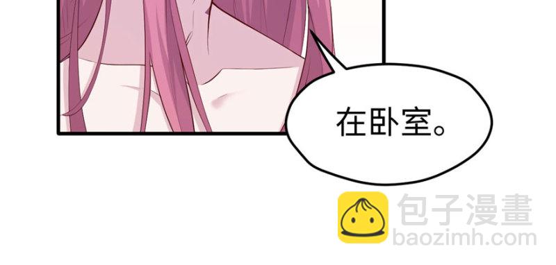 悠哉獸世：種種田，生生崽 - 第121話(1/3) - 2